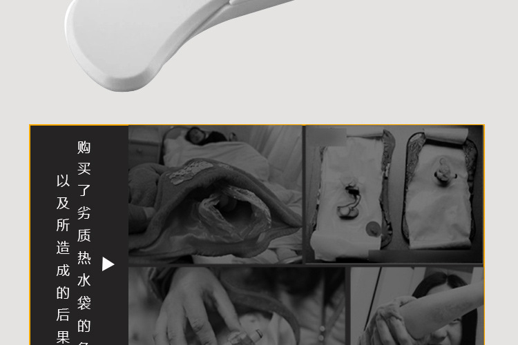 热水袋详情2_19