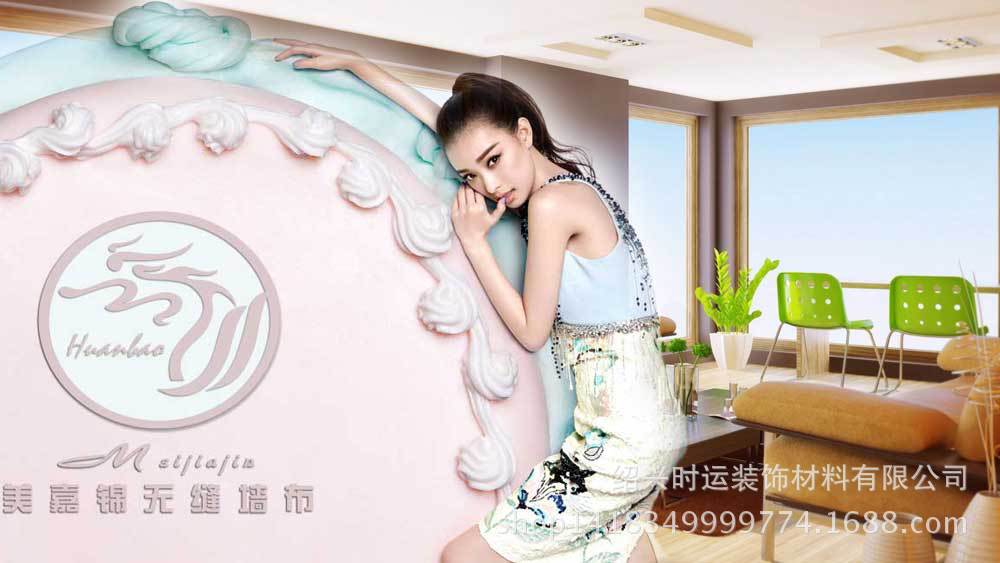 美嘉锦墙布〕家装选择无缝壁布,因为时尚所以钟爱