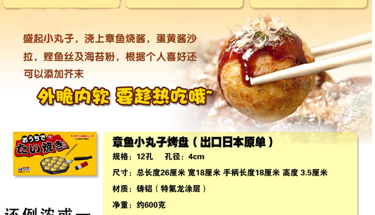 章鱼小丸子材料章鱼烧章鱼粒批发章鱼切粒脱水章鱼粒500g