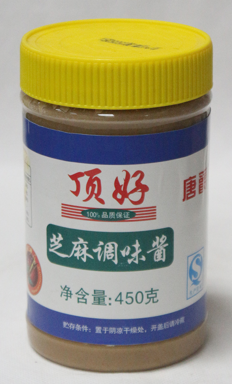450g康爵顶好芝麻酱芝麻风味调味酱蘸酱拌酱火锅拌面酱