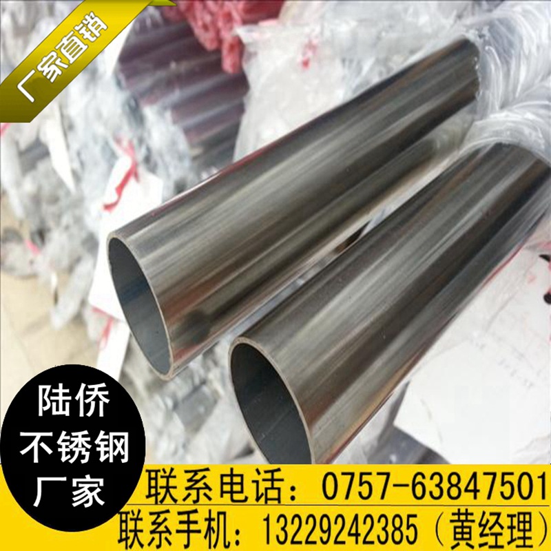 外径20厚度0.8mm不锈钢圆管多少钱