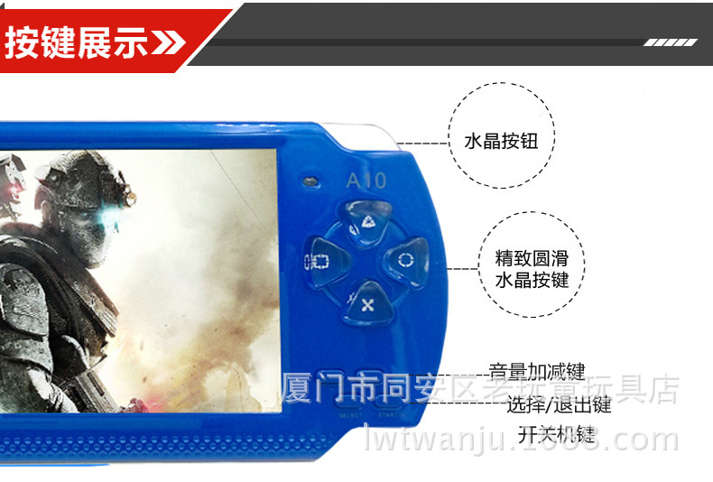 金正播放器_小霸王掌上游戏机 4.3寸彩屏mp5