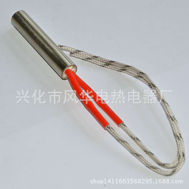 单头电热管石英加热管红外线加热管 不锈钢单头电热管厂家直销