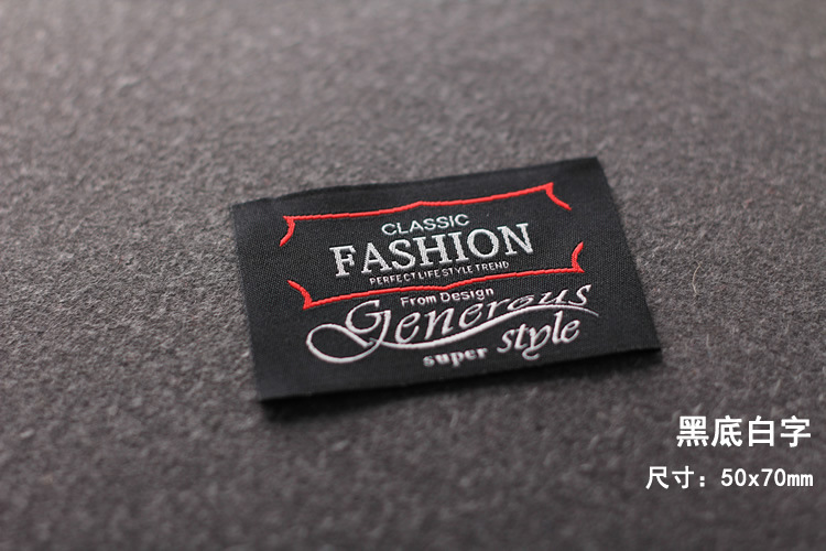 服装领标订做衣服主标木梭织织唛印唛布标水洗唛商标