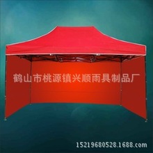 厂家直销3×4.5米围布广告遮挡折叠地摊帐篷户外沙滩帐篷