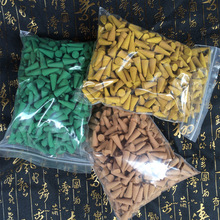 包邮 1KG约1100粒 泰国宝塔香批发 锥香 香薰 熏香  卫生香 除臭