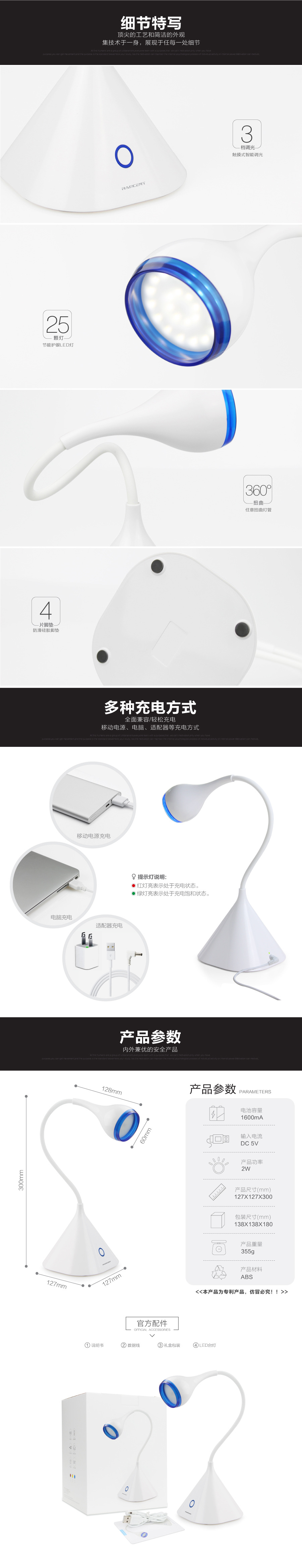 厂家直销 新款LED护眼台灯 学生学习工作卧室床头花之语台灯礼品3