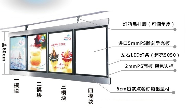 艺雅弧形奶茶店灯箱都可coco灯箱led奶茶超薄点餐