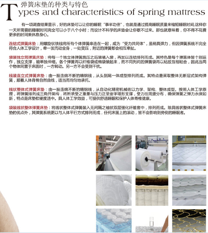 6年老店保质10年酒店专用床垫环保棕垫高分子软垫厂家直销