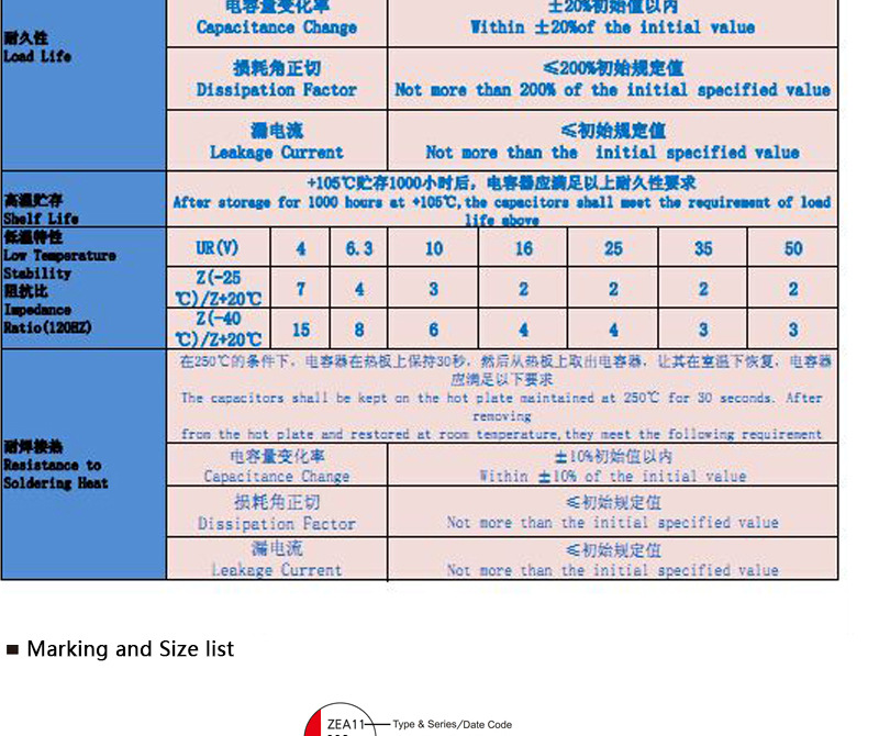 鑫唐电子 330UF/25V 8*10.5  电解电容  贴片 铝电解电容　VT品牌