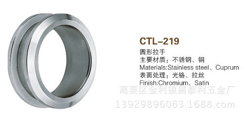 CTL-219