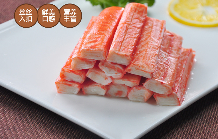 新鲜 冷冻食品 料鲜蟹柳 蟹肉条 火锅食材批发
