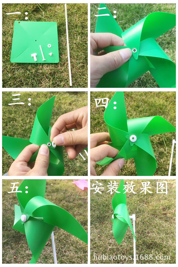 活动装饰风车节公园布置婚礼摄影道具diy手工塑料四叶风车批发