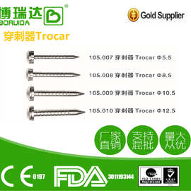 桐庐腹腔镜手术器械 胸腔穿刺器 胸腔戳卡 胸部穿刺器 trocar