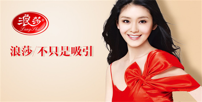 浪莎正品 男士夏季轻薄棉袜 纯色网眼透气棉袜5509 - 中国服饰批发交