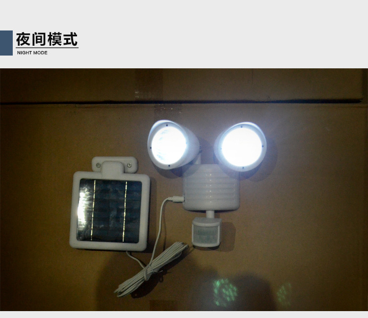 人体感应灯_太阳能灯双头人体感应灯照明灯2