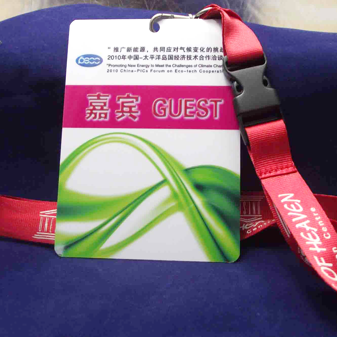 pvc胸卡定制员工工作证制作塑料胸牌工作牌定做挂绳别针胸卡工厂