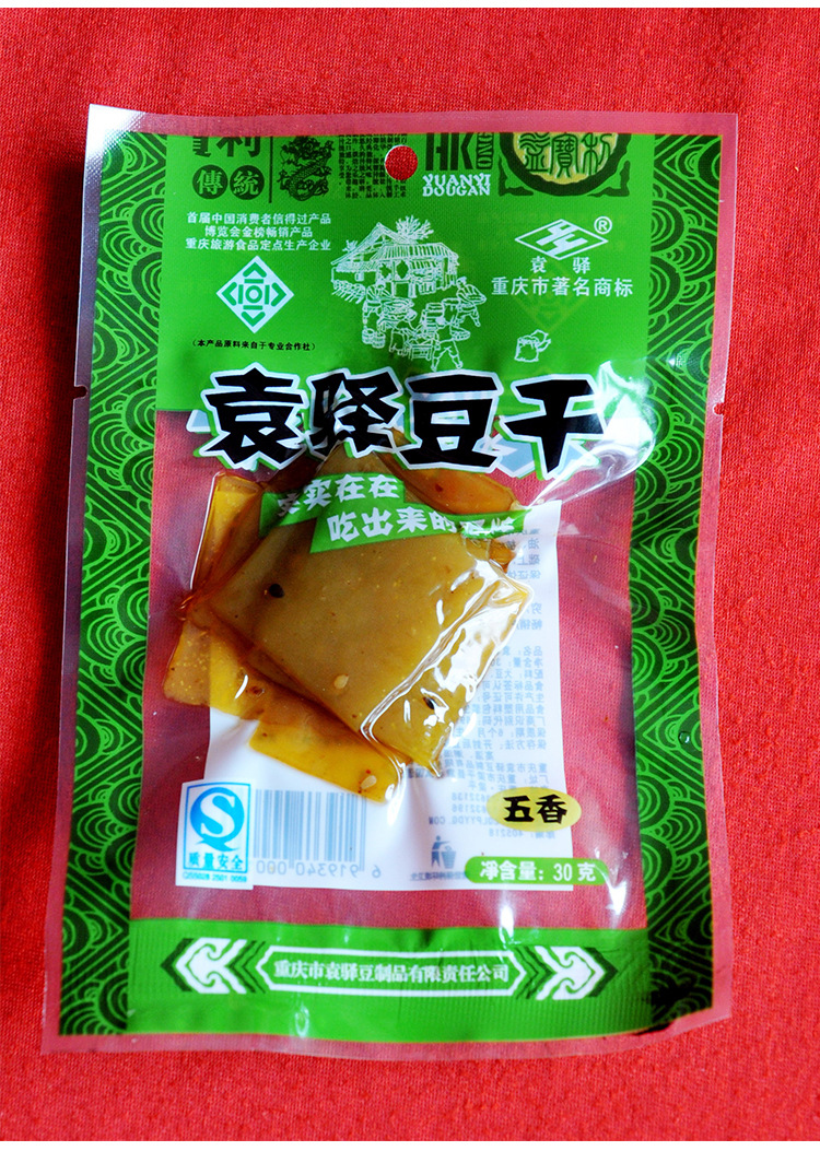 袁驿豆干 厂家供应休闲食品1100g/盒原味豆腐干 传统美味豆制品
