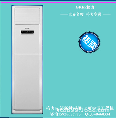 格力立式空调拆洗_科龙立式空调怎么拆洗_格力立式空调拆洗