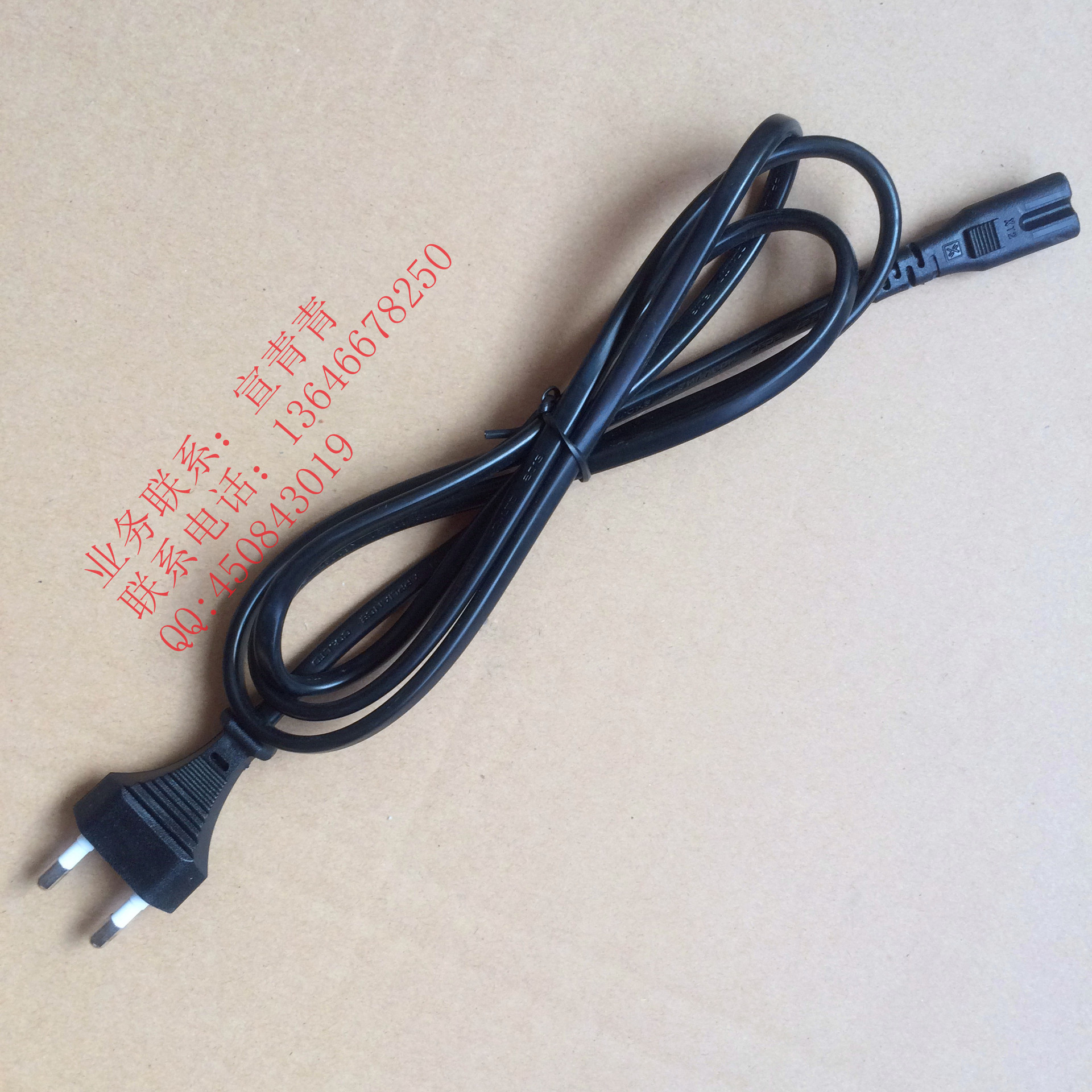 大量供应环保vde两芯电源线配八字插座两孔插座欧洲电源线