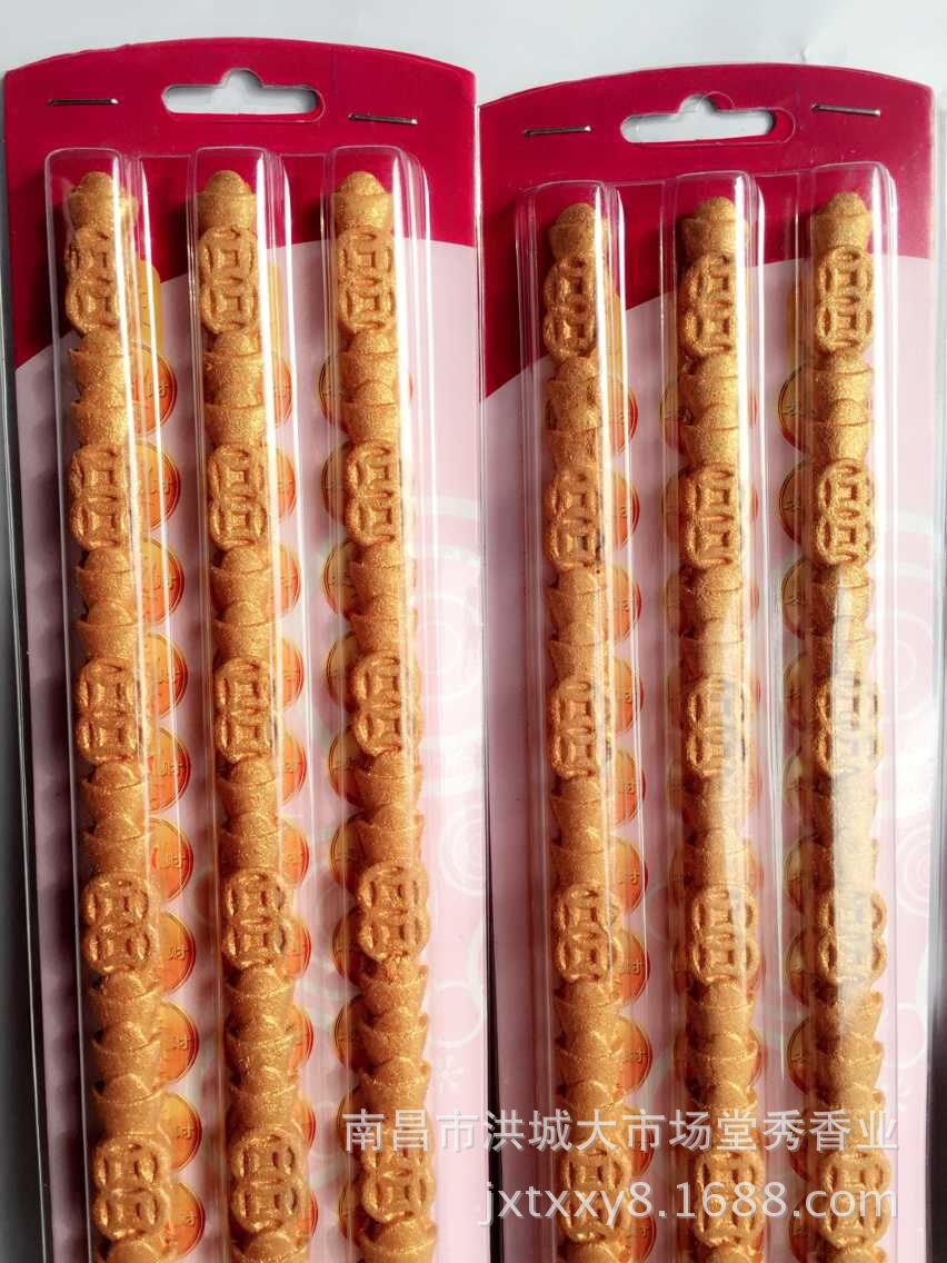 堂秀批发香烛 50公分3支元宝香 60公分3支万贯铜钱香 金钱香 系列