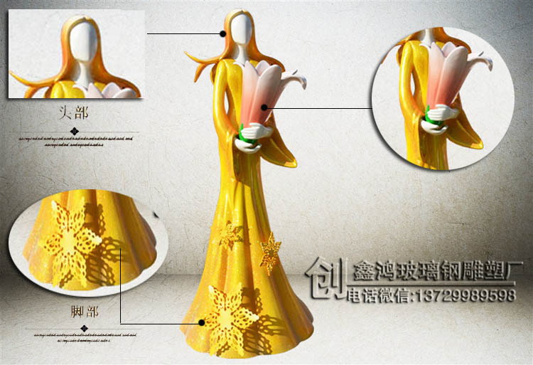 公主抱花细节图