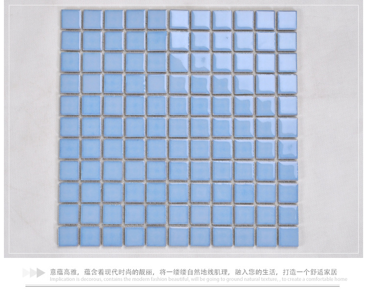 现货批发游泳池专用天蓝色砖 浴室卫生间马赛克瓷砖 半亚光锦砖