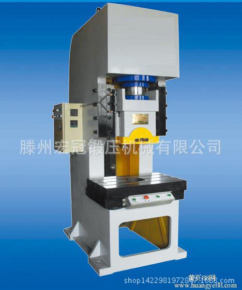 新找的液压冲床2