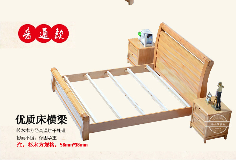 【华而佳】现代中式实木床1.5双人床1.8米全实木床高箱婚床榉木家具直销805