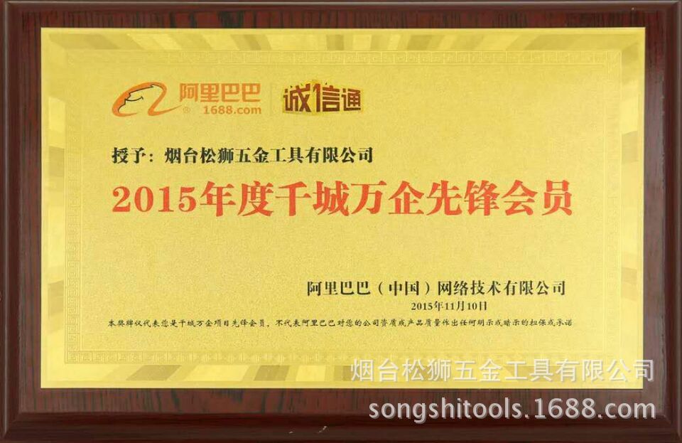 QQ图片20151118132434