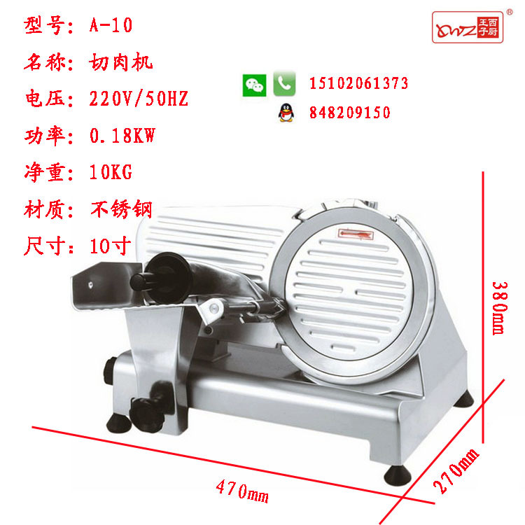 A-10尺寸