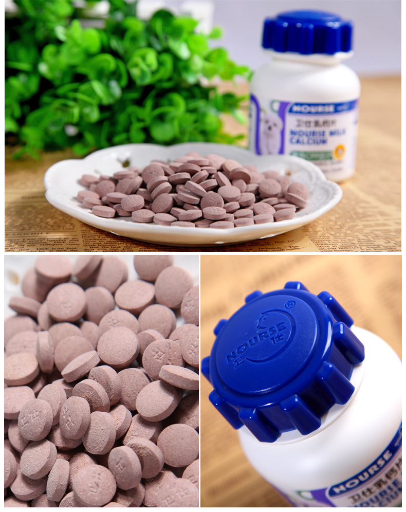 卫仕 狗狗钙片幼犬怀孕犬关节补钙猫咪宠物乳钙片进口钙源160片