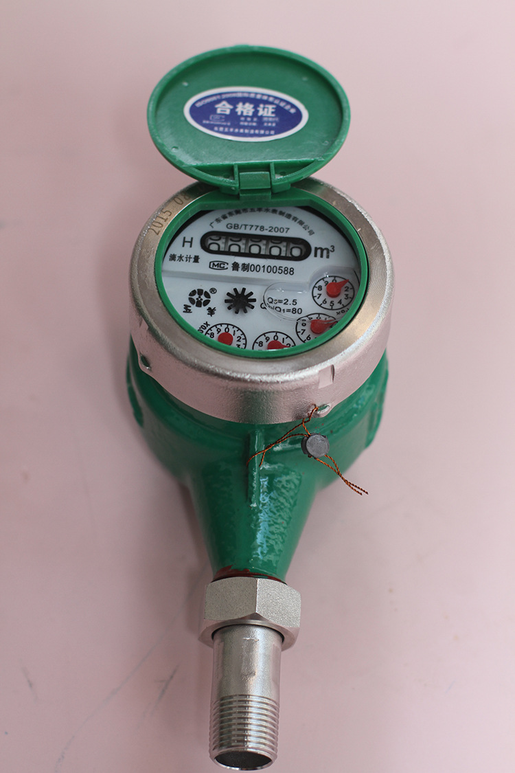 lxs-15e国标不锈钢水表湿式水表20