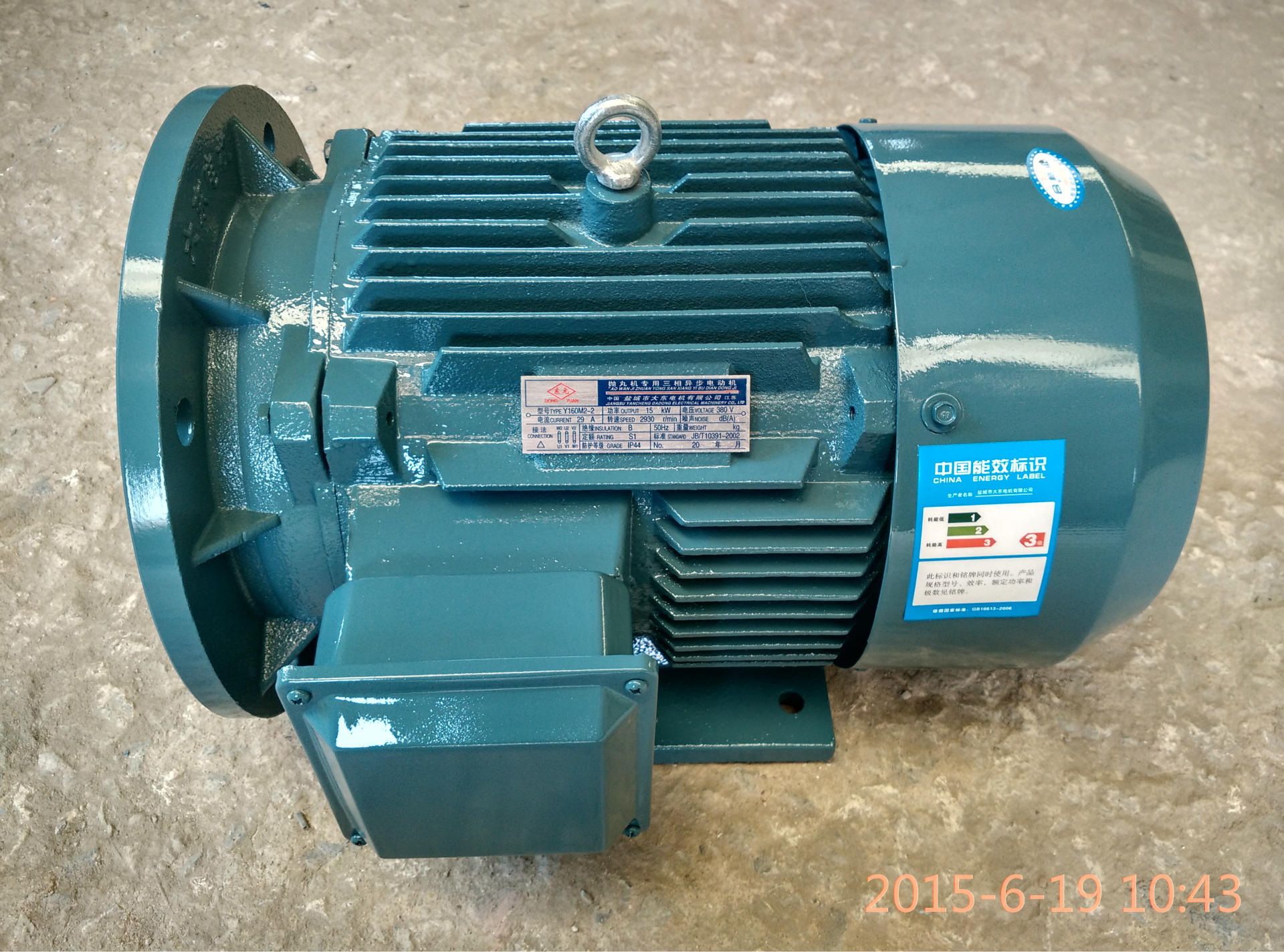 电机(特殊要求专用)yx3-160l-18.5kw抛丸机专用电机厂家直销