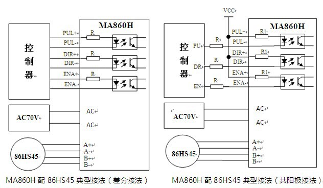 雷赛驱动器接线图860h图片