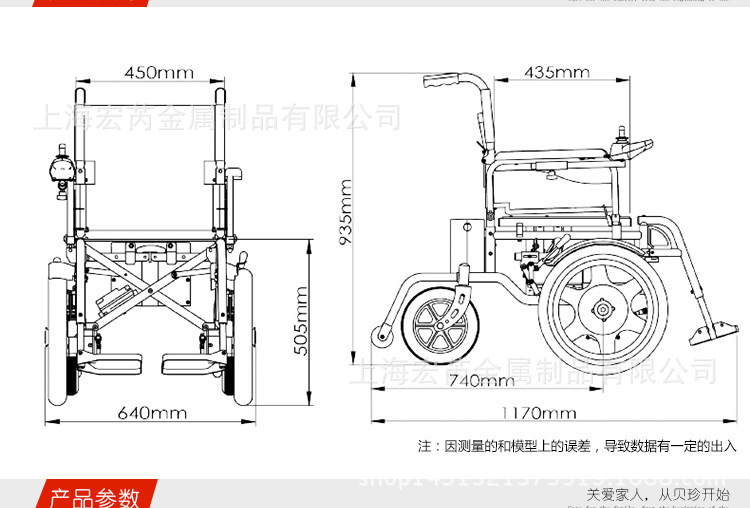 贝珍bz-6301电动轮椅车 老人残疾人轻便折叠带坐便代步车