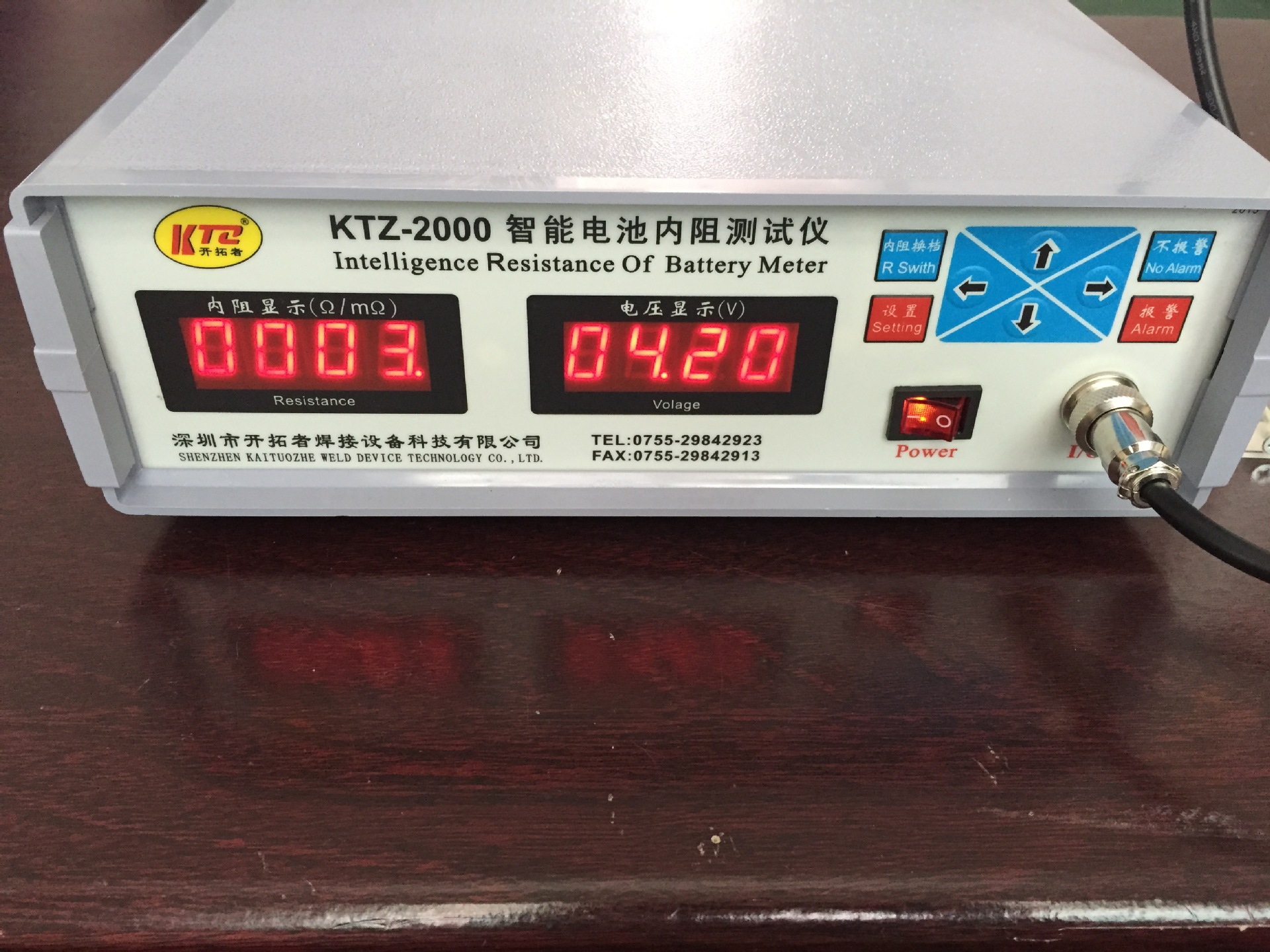 新款锂电池内阻电压综合测试仪