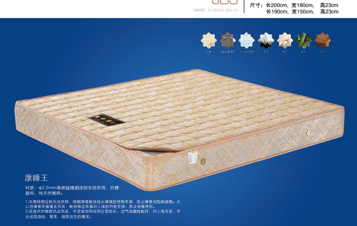 6年老店保质10年酒店专用床垫环保棕垫高分子软垫厂家直销