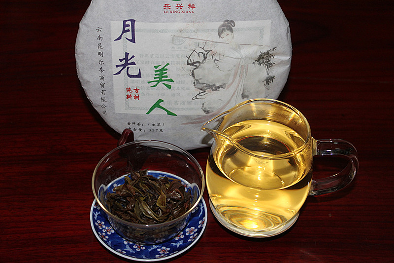 2018新茶云南普洱茶 月光美人 大树月光白饼茶 普洱生茶茶叶