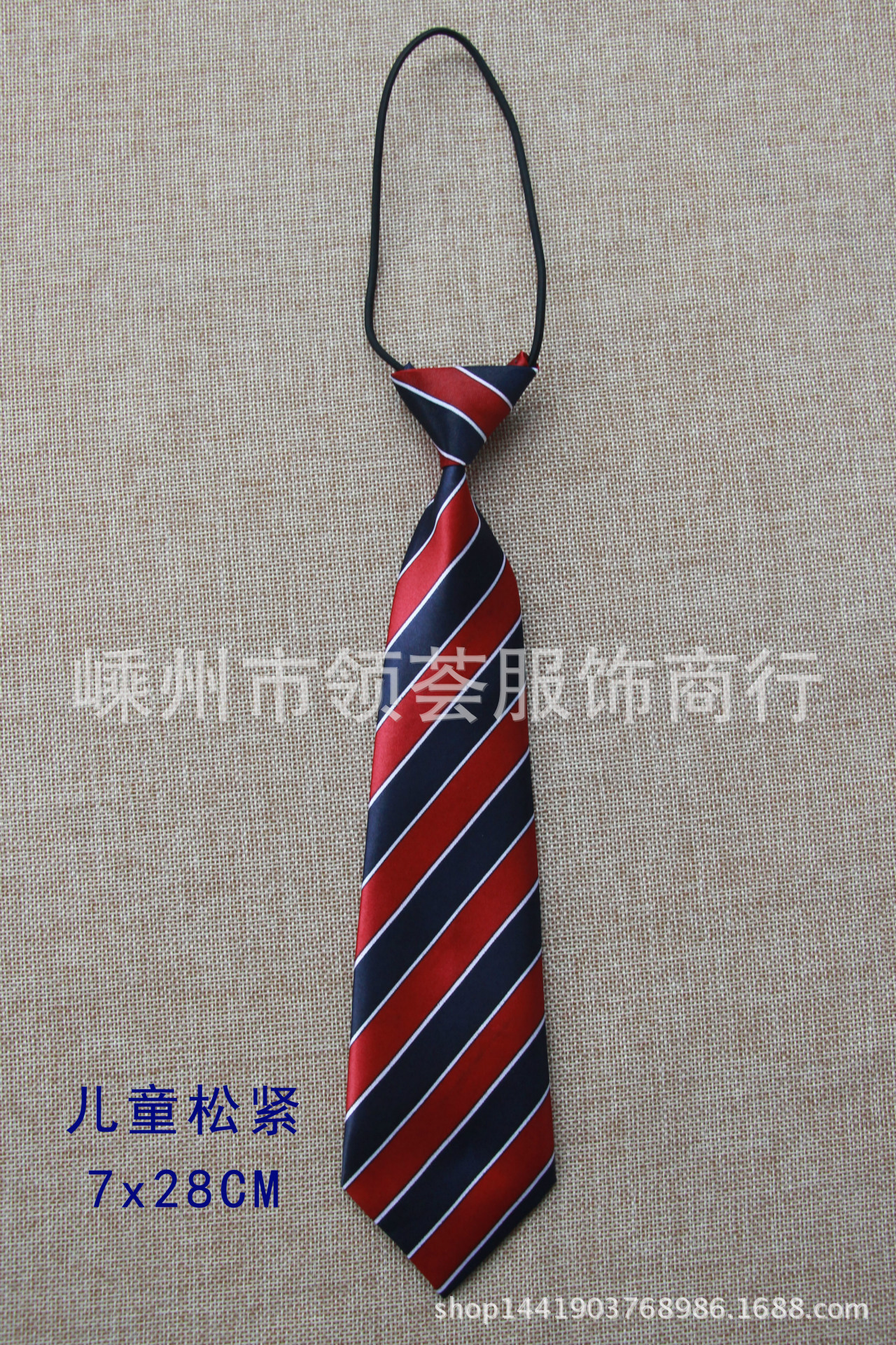 2016藏青红底印花条纹学生校服领带制服领花儿童领带多款批发团购