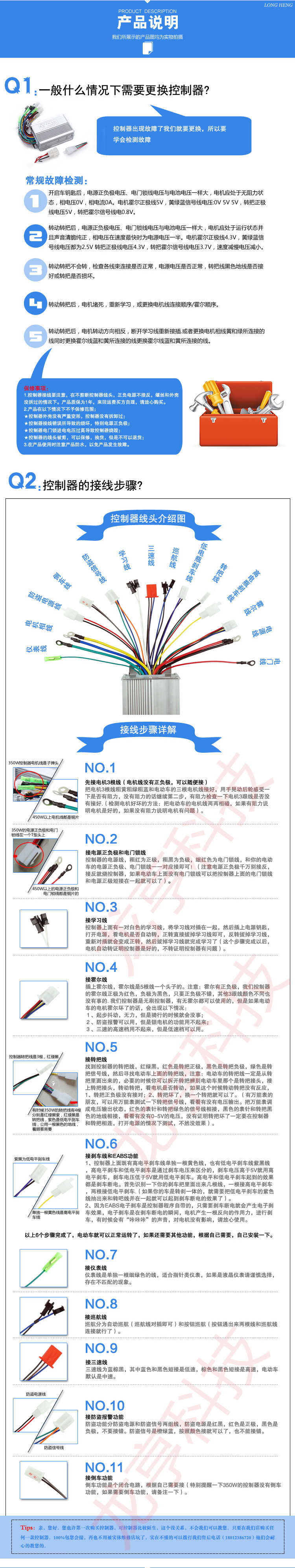 72v1000w18管两轮三轮电动车控制器智能无刷双模澳柯玛宗申金鹏