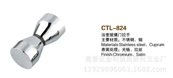CTL-824