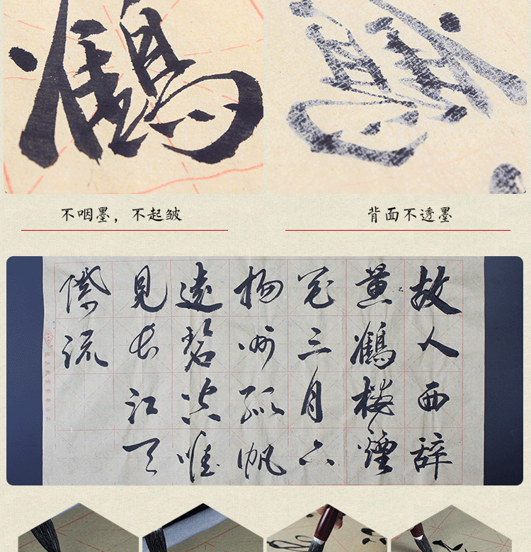 28格黄色米字格毛边纸毛笔书法练习纸 9cm安徽宣纸全开元书纸加厚