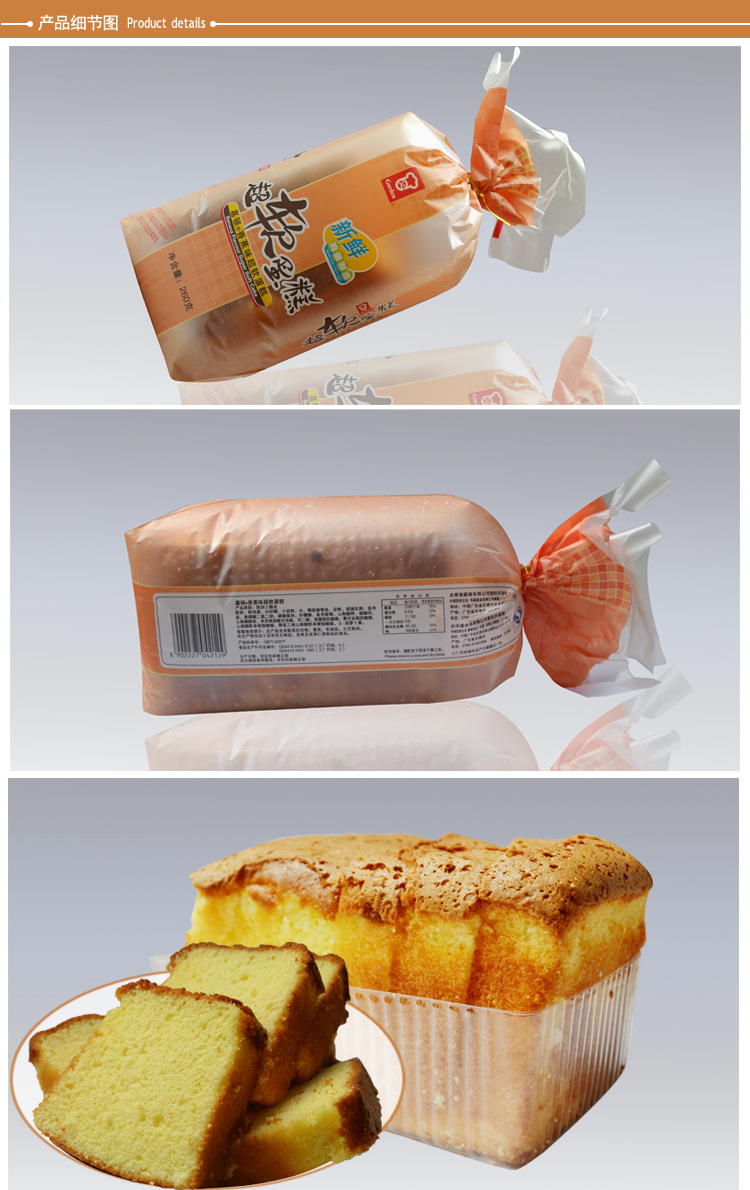 嘉顿蛋糕 超软蛋糕 香草味/柠檬味/香蕉味260g 新鲜日期