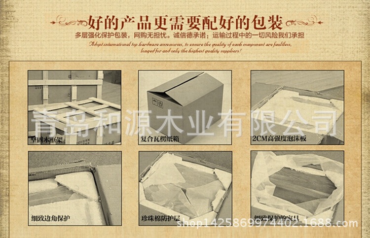 省青岛胶州市和源工厂家具厂,我们木业创建于2008年,主要v工厂纯实木.怎么样华鹤实木家具图片