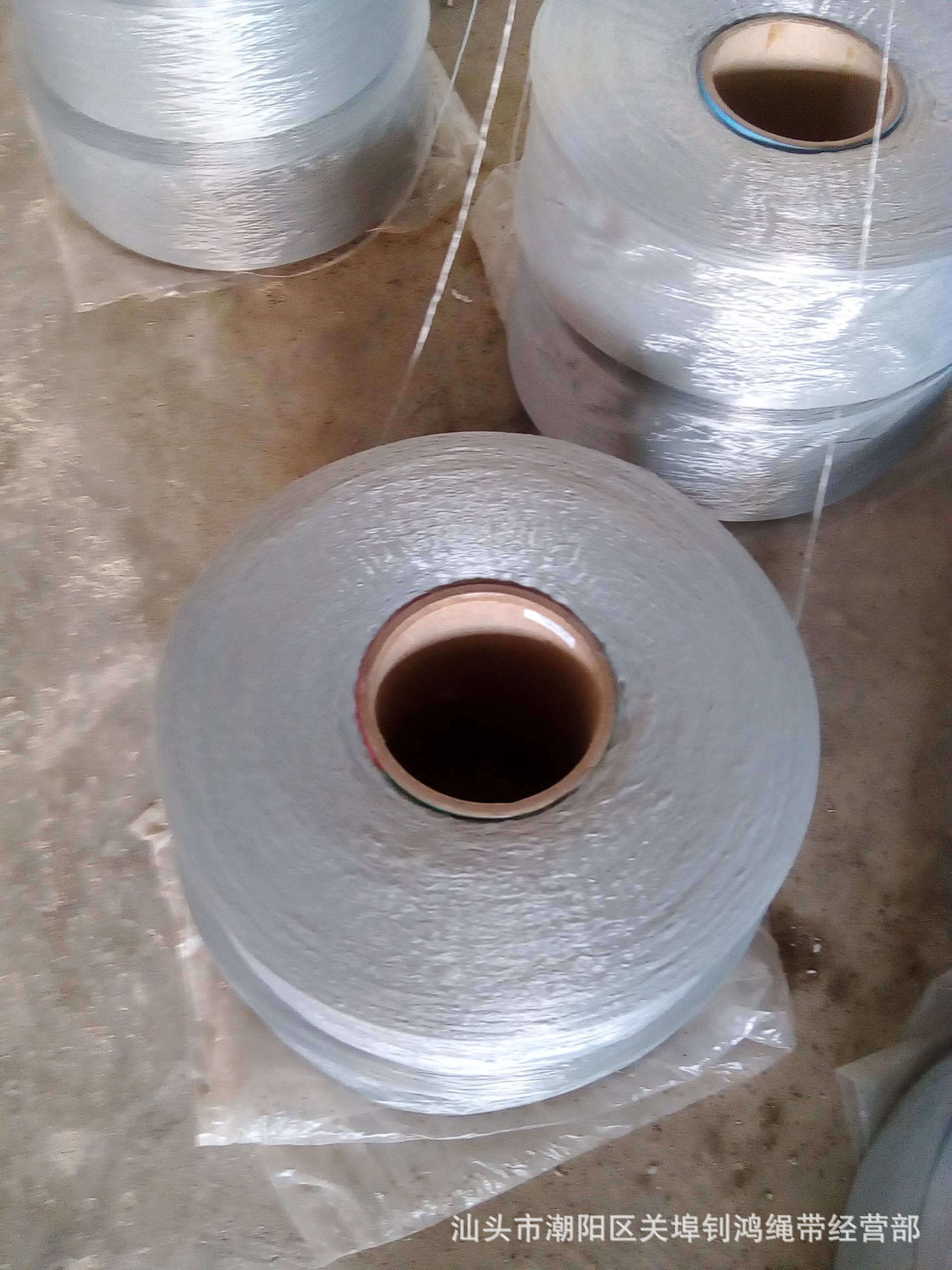 大量供应 聚丙烯丝 pp纱丙纶纱 厂家直销