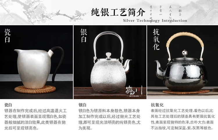 纯银999烧水壶纯手工雪花银家用功夫茶具日式一张打牡丹刻绘银壶