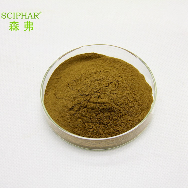 【森弗】锁阳生物碱98% 锁阳生物碱 可代发 高纯度 免费样品