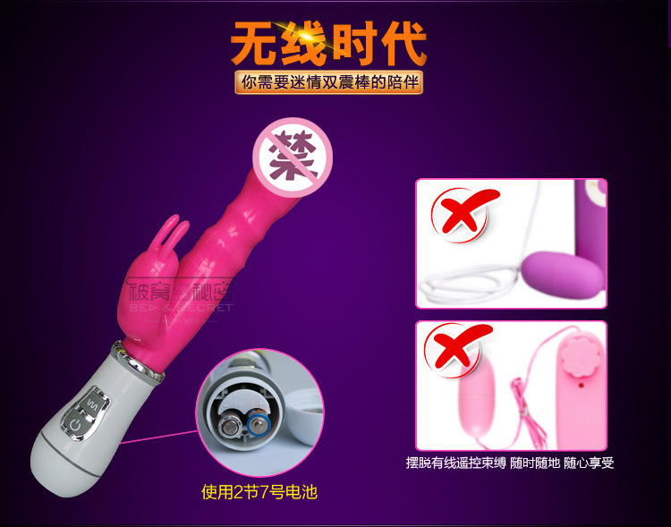 Вибратор для зоны G 