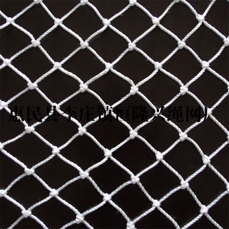 恒隆绳网加工厂欢迎您的来电 联系电话:18765086266